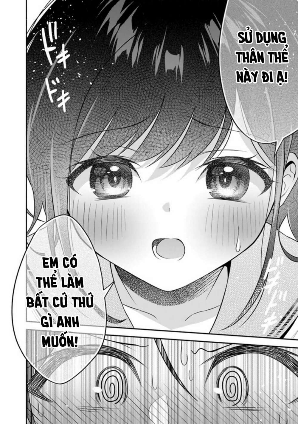 Yuujin Ni 500 Yen Kashitara Shakkin No Kata Ni Imouto Wo Yokoshitekita No Dakeredo, Ore Wa Ittai Dou Chương 1 Ảnh 14