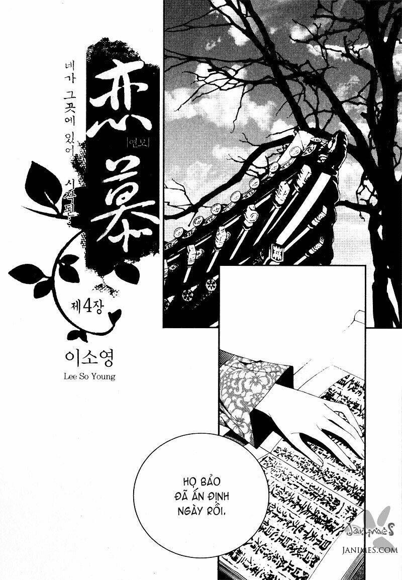 Yeonmo - Hoàng Đế Giả Trai Chương 4 Ảnh 4