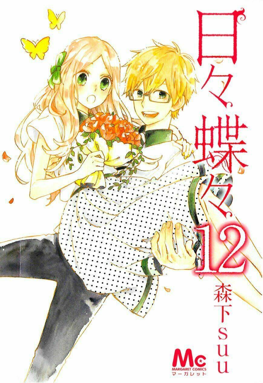 Hibi Chouchou Chương 76.1 Ảnh 3