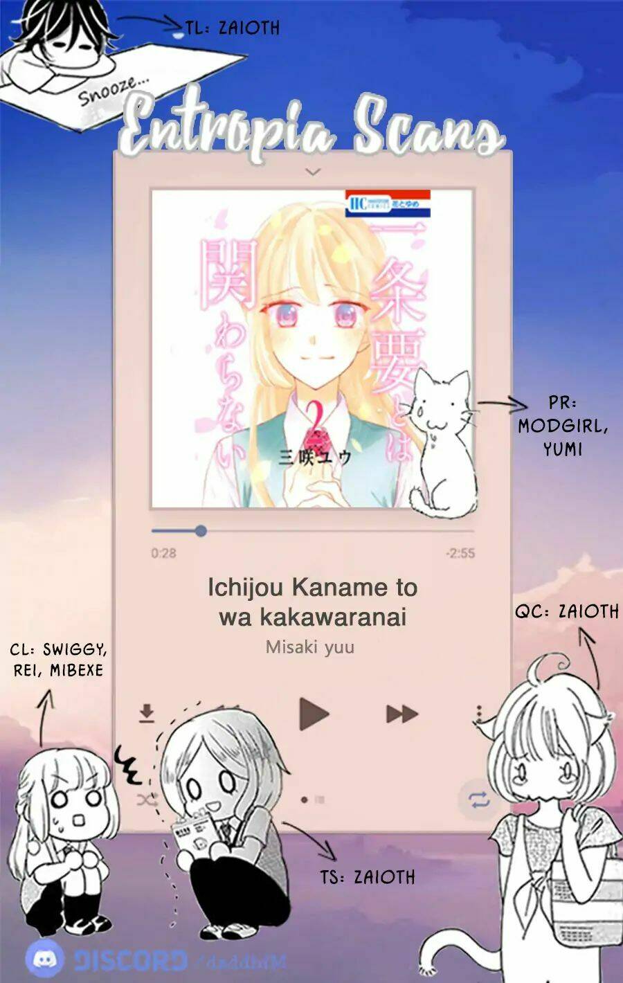 Ichijou Kaname To Wa Kakawaranai Chương 11.5 Ảnh 4