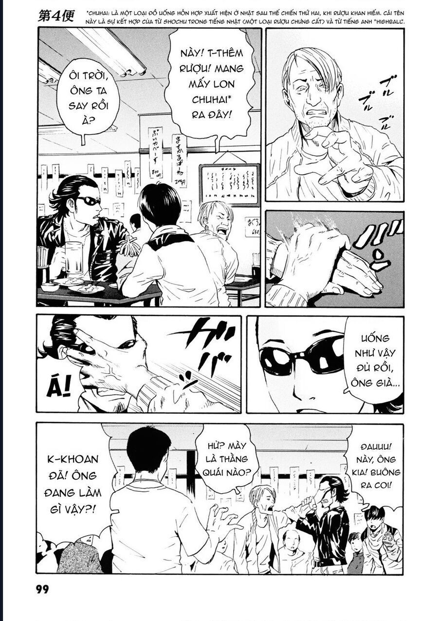 The Kurosagi Corpse Delivery Service Chương 107 Ảnh 17
