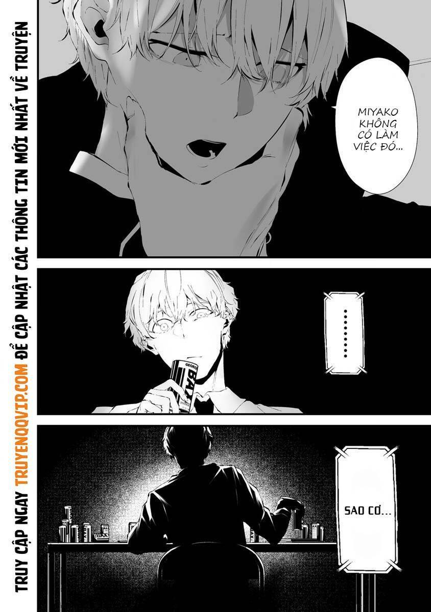 August 9th, I Will Be Eaten By You Chương 23 Ảnh 10