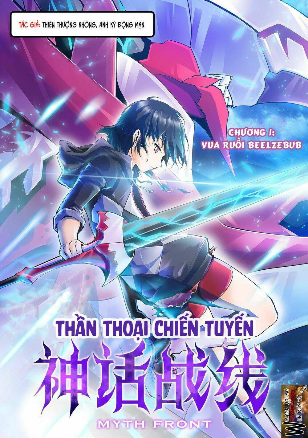 Thần Thoại Chiến Tuyến Chương 1 Ảnh 4