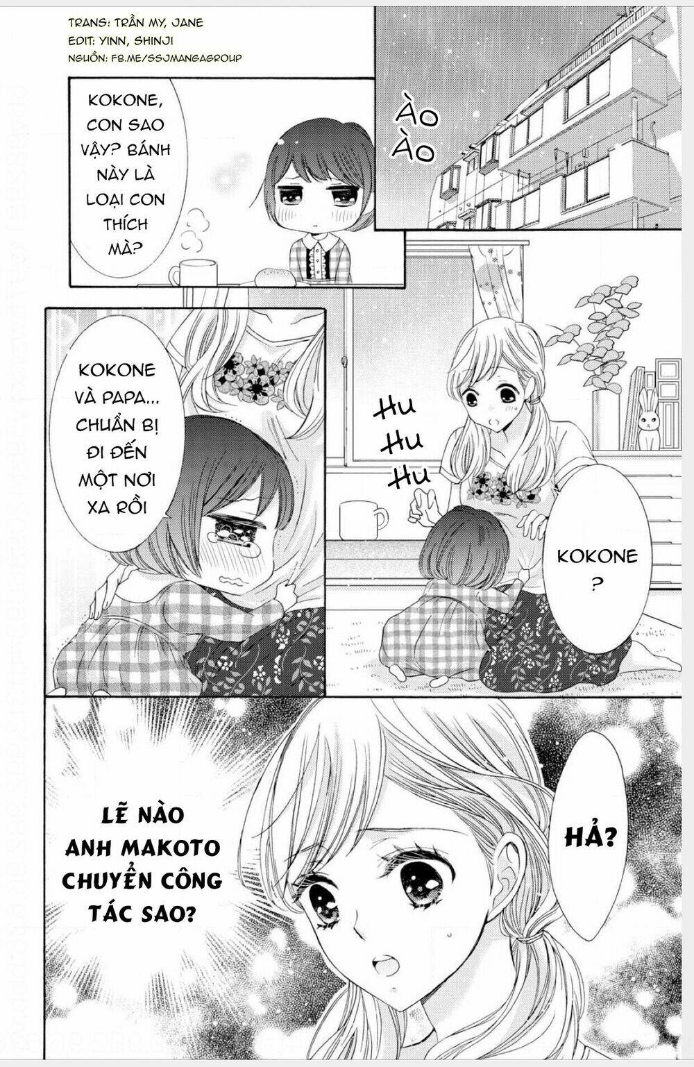 Watashi No Kare Wa Erozonbi Chương 1 Ảnh 15