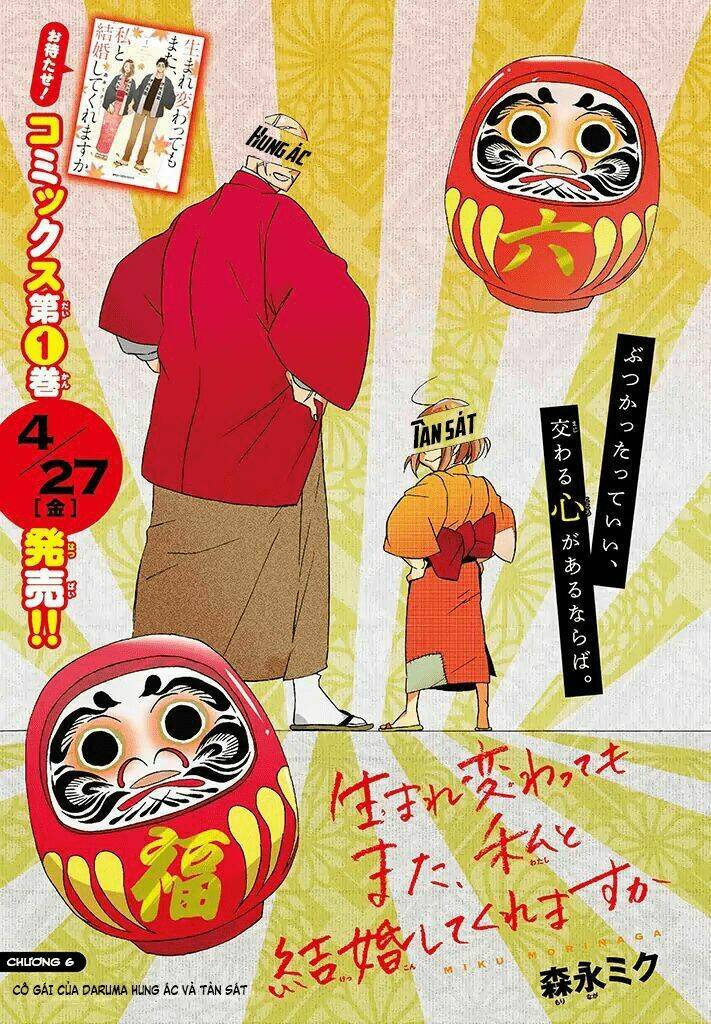 Will You Marry Me Again If You Are Reborn? Chương 6 Ảnh 6