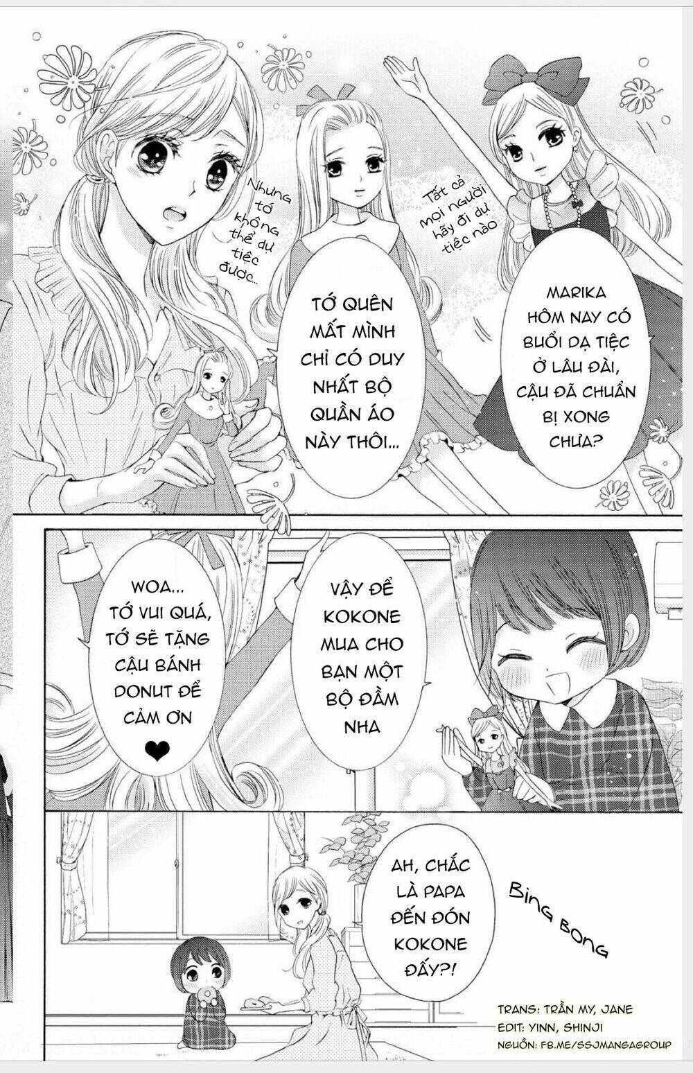 Watashi No Kare Wa Erozonbi Chương 1 Ảnh 3