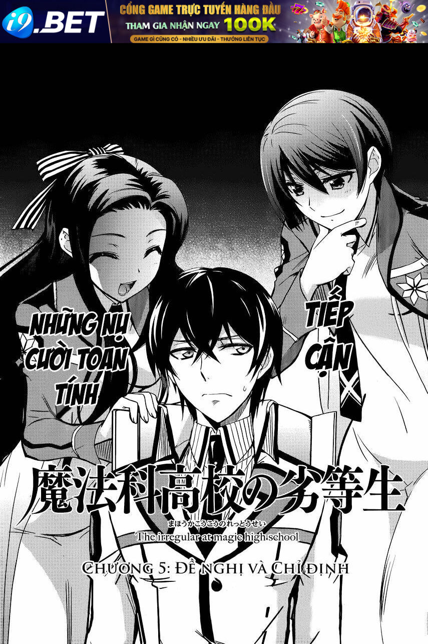 Mahouka Koukou No Rettousei Chương 5 Ảnh 3