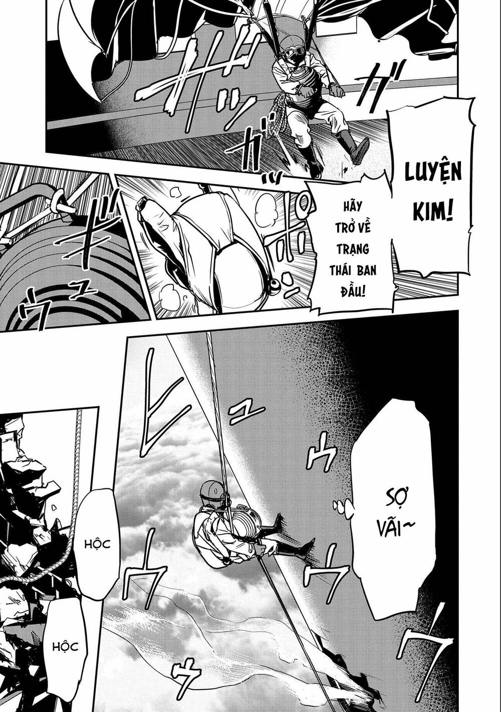 Chunin A Wa Akuyaku Reijou O Doushite Mo Sukuitai Chương 8 Ảnh 8
