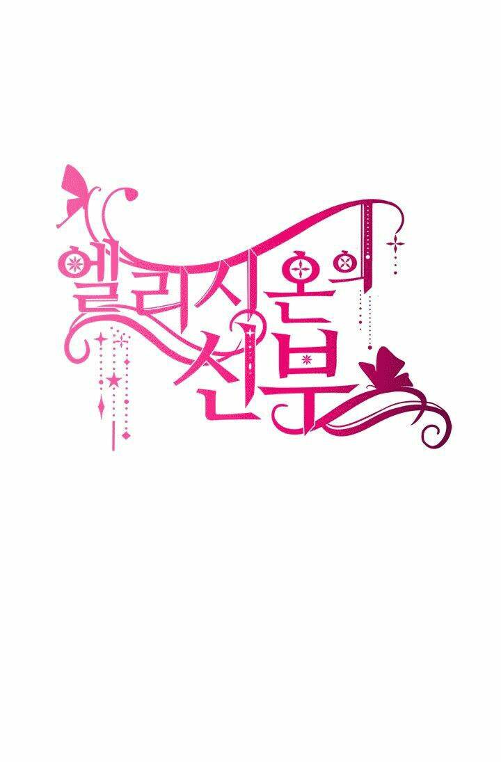 Cô Dâu Của Elysian Chương 7 Ảnh 3