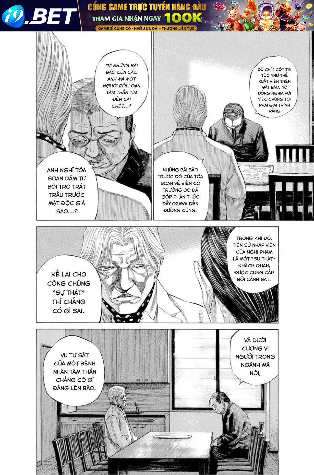 Give My Regards To Black Jack Chương 117 Ảnh 6