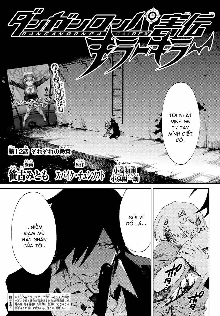 Killer Killer (Mitomo Sasako) Chương 12 Ảnh 3
