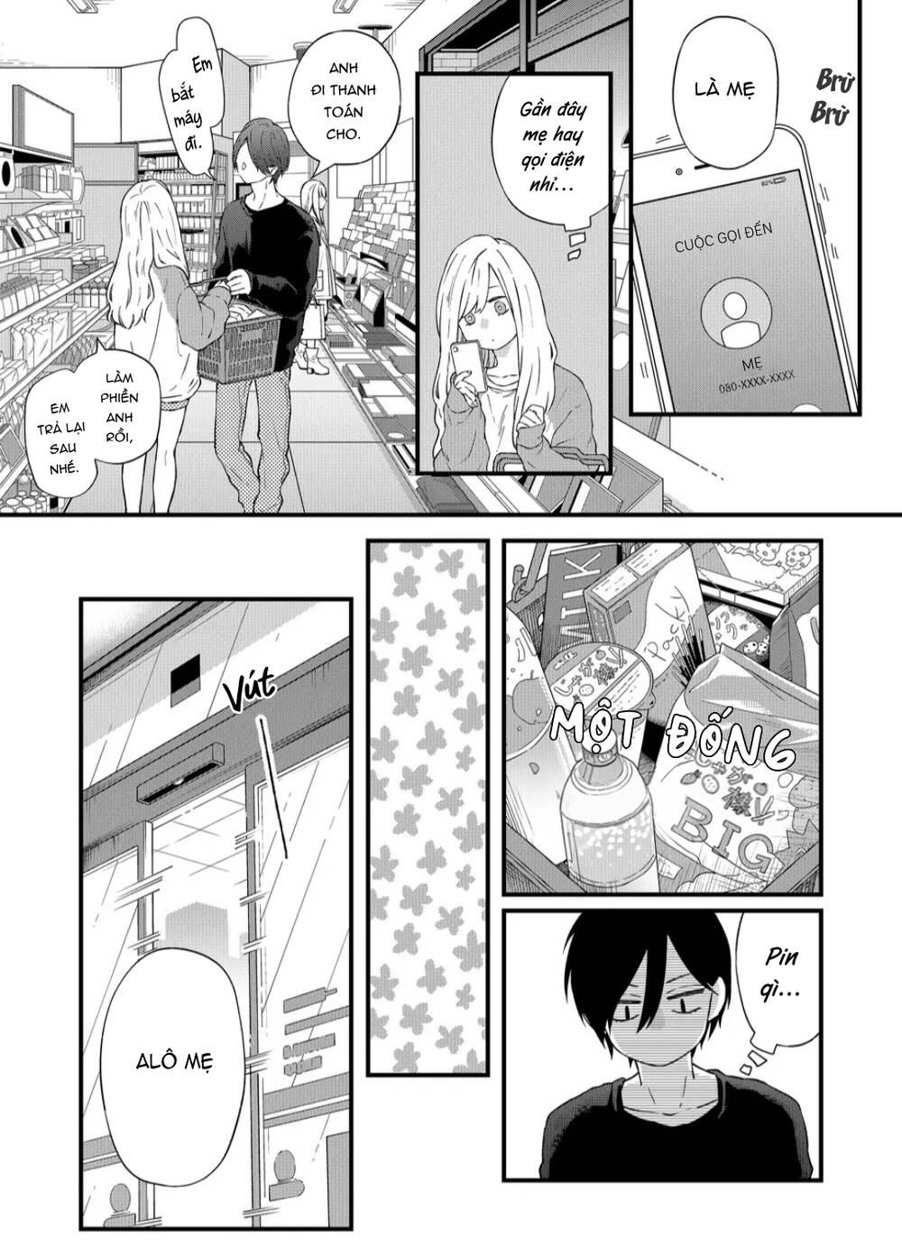 My Lv999 Love For Yamada-Kun Chương 90 Ảnh 8