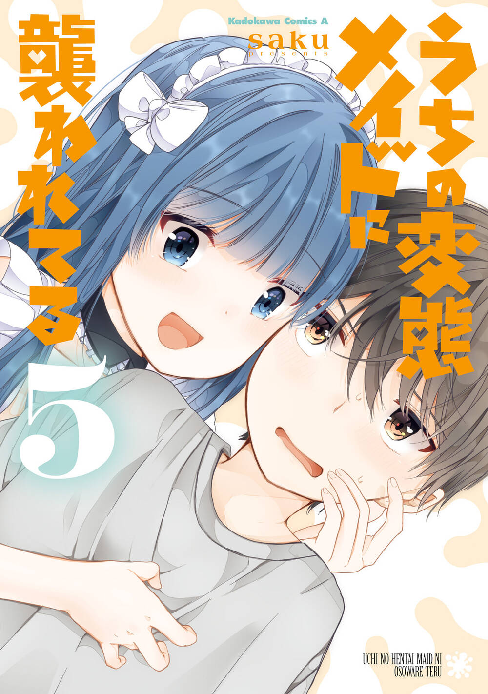 Uchi No Hentai Maid Ni Osowareteru Chương 80 Ảnh 4