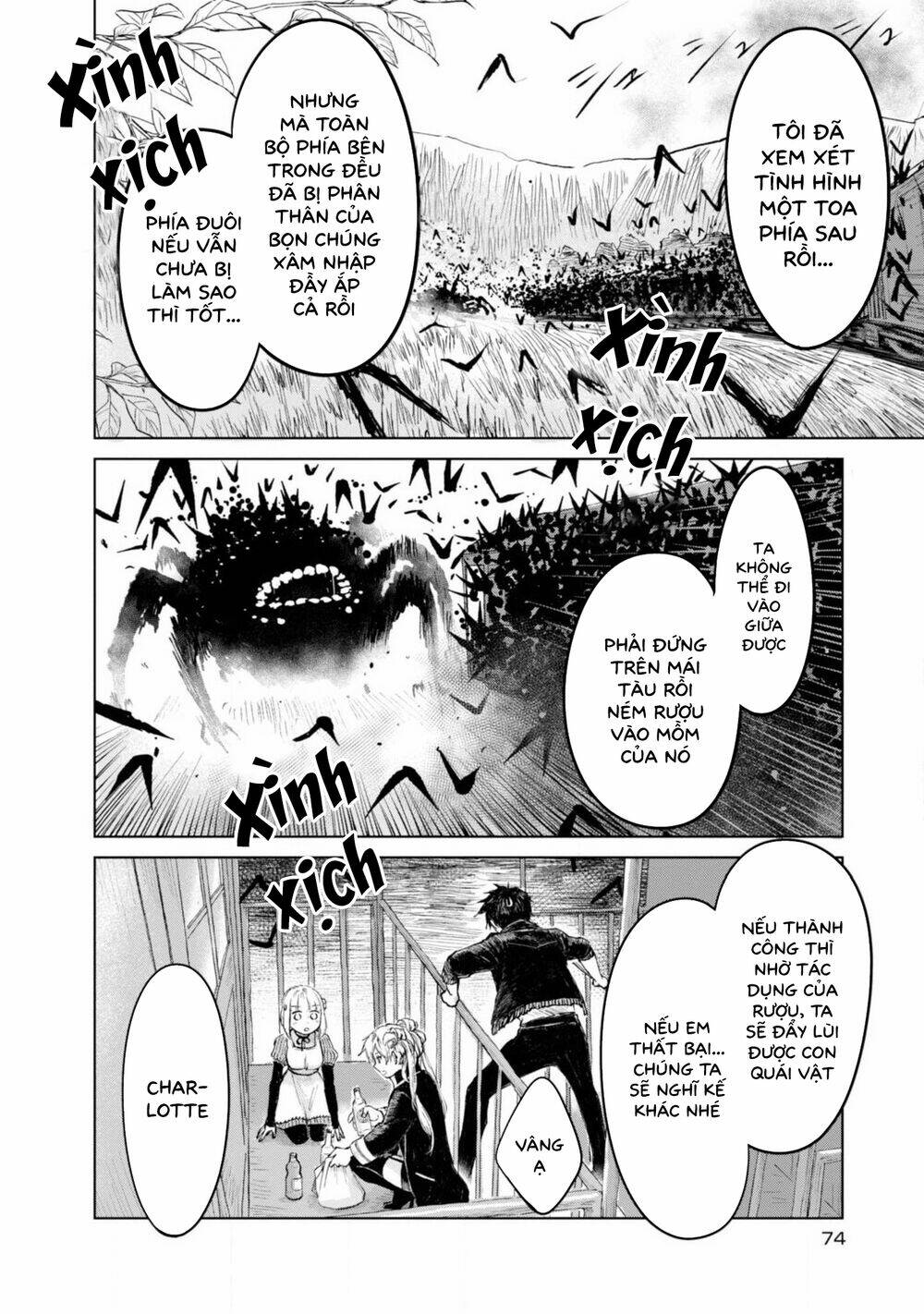 Itoshi No Ko, Charlotte Chương 14 Ảnh 4