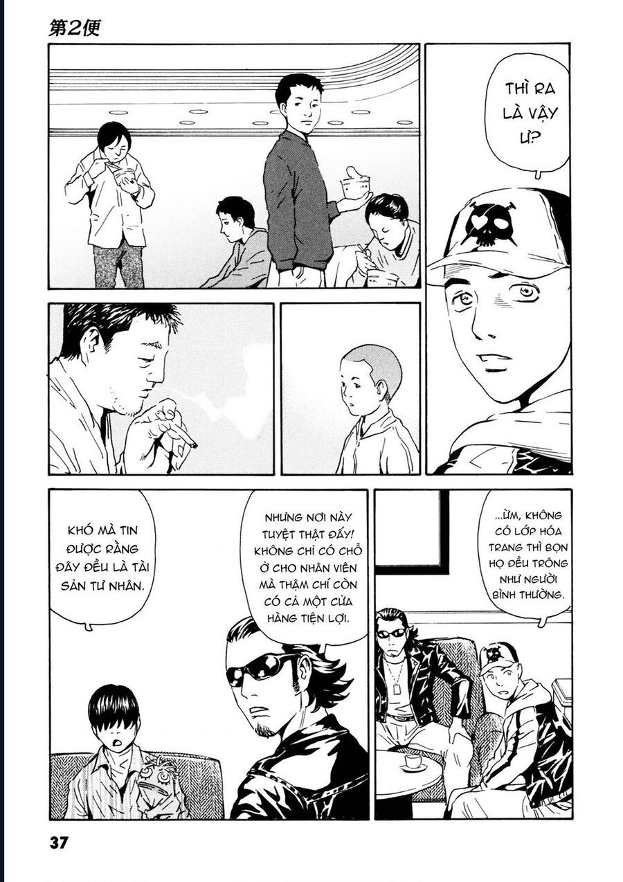 The Kurosagi Corpse Delivery Service Chương 105 Ảnh 5