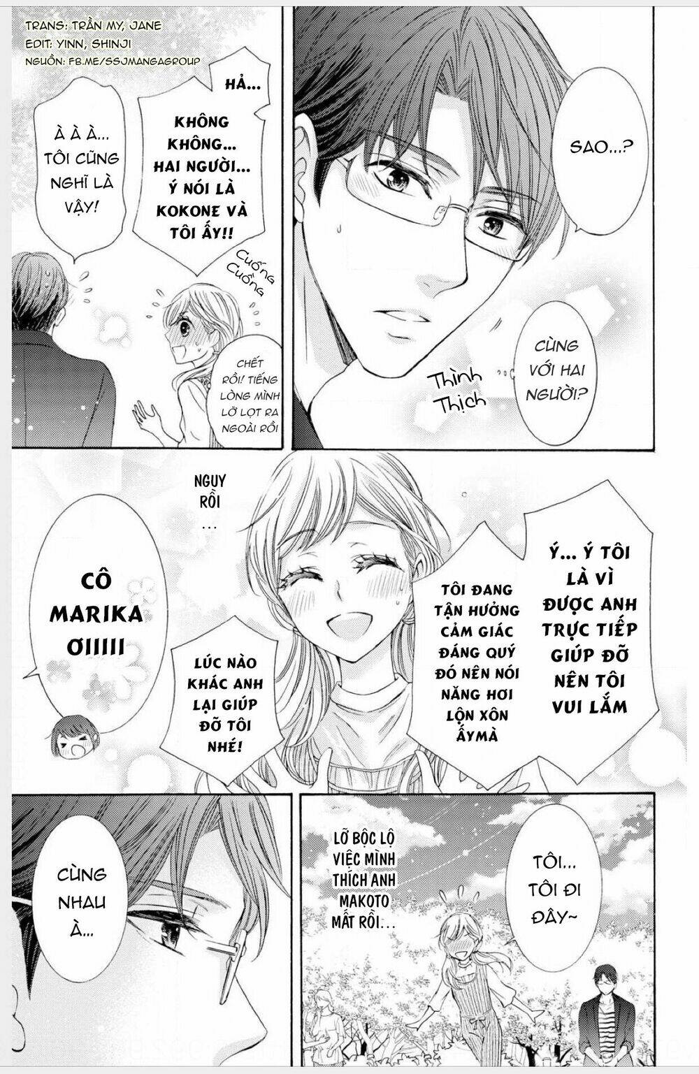 Watashi No Kare Wa Erozonbi Chương 1 Ảnh 14