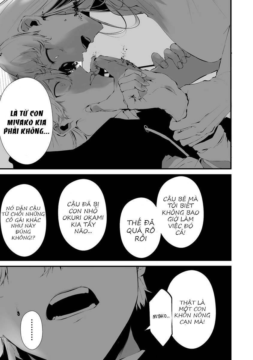 August 9th, I Will Be Eaten By You Chương 23 Ảnh 9