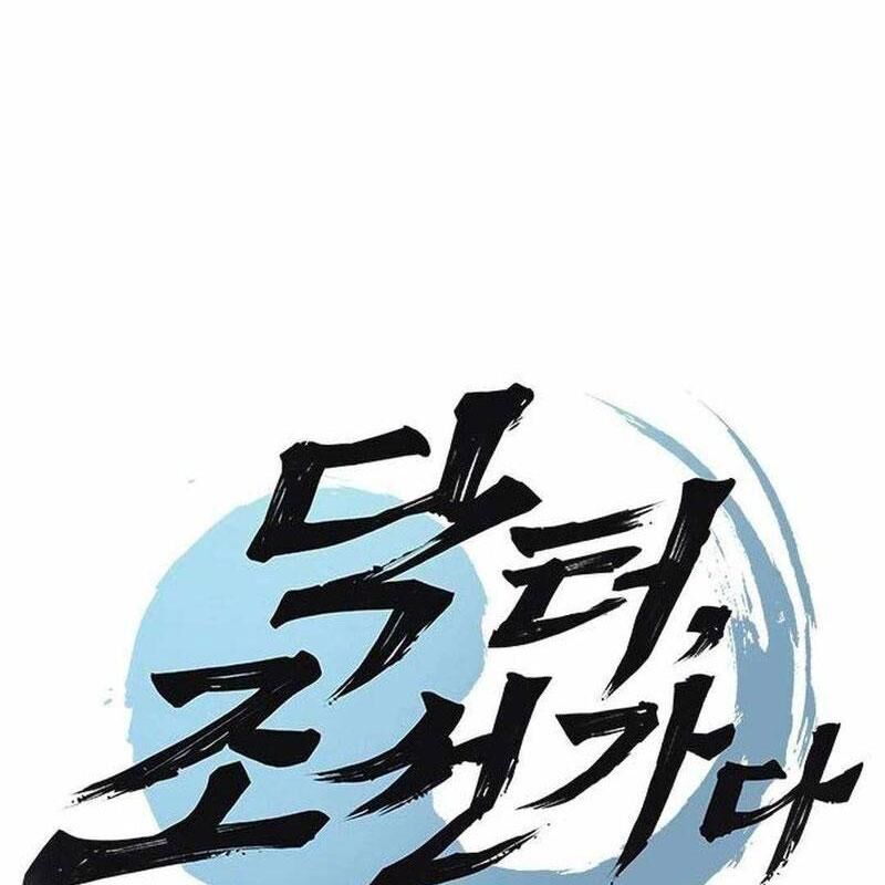 Bác Sĩ Tới Joseon Chương 46 Ảnh 15