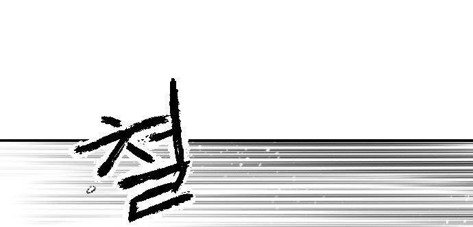 Hắc Sa Chương 46 Ảnh 52