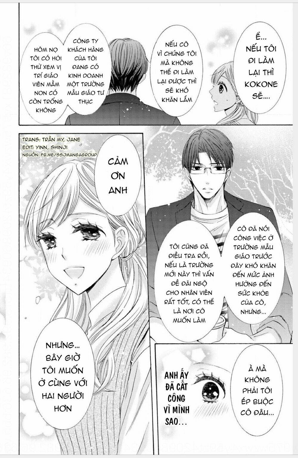Watashi No Kare Wa Erozonbi Chương 1 Ảnh 13