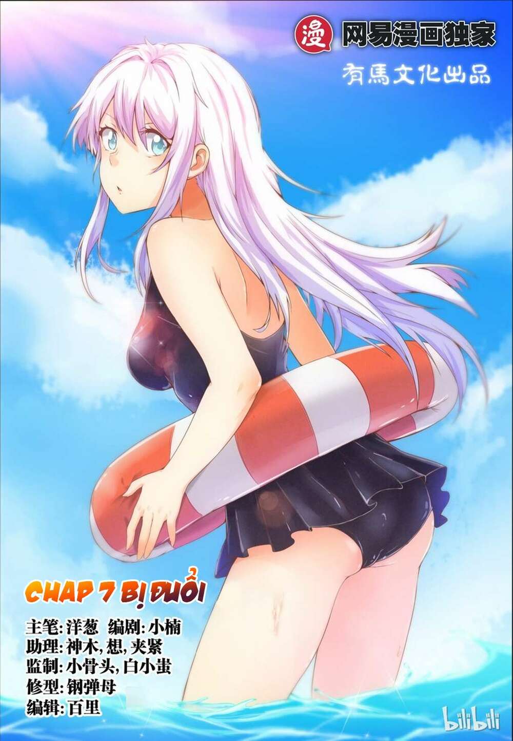 Vợ Tôi Là Đát Kỷ Chương 7 Ảnh 3