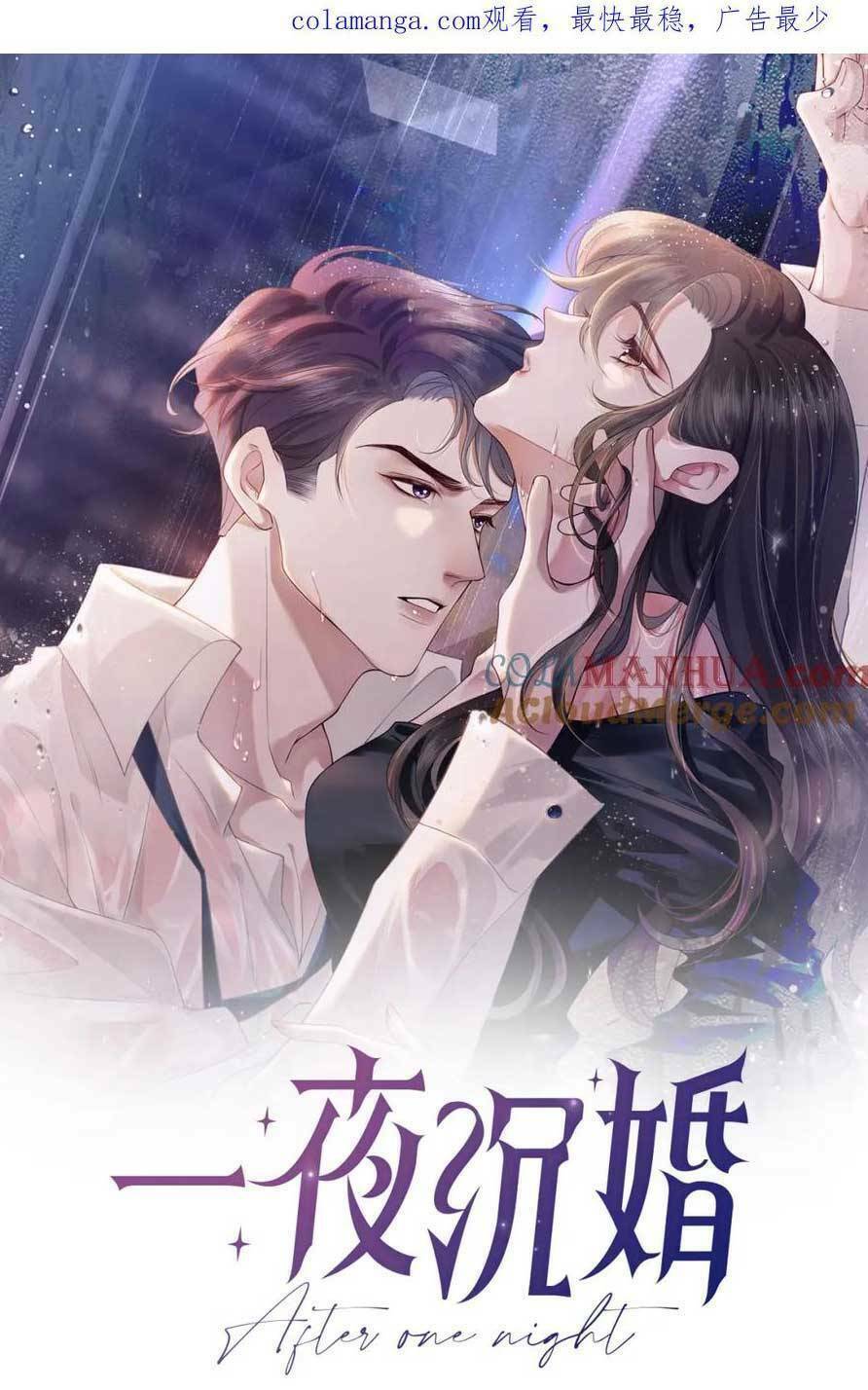 Nhất Dạ Trầm Hôn Chương 49 Ảnh 5