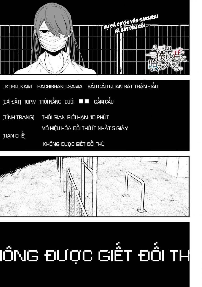 August 9th, I Will Be Eaten By You Chương 21 Ảnh 3