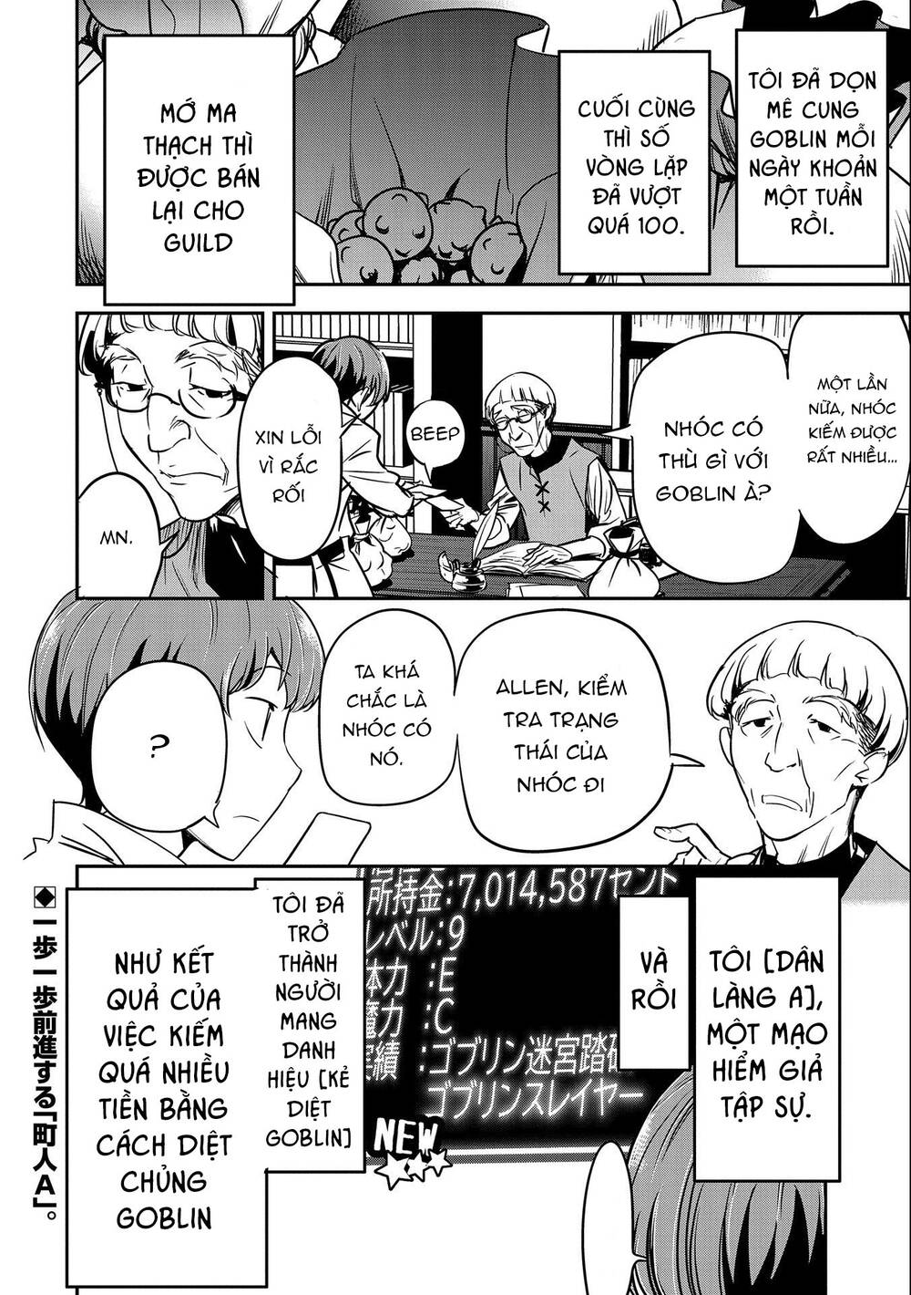 Chunin A Wa Akuyaku Reijou O Doushite Mo Sukuitai Chương 11 Ảnh 31