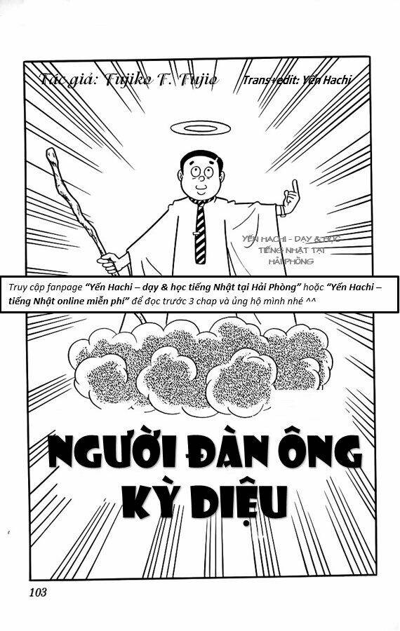 Tuyển Tập Truyện Ngắn Của Tác Giả Doraemon Chương 14 Ảnh 2