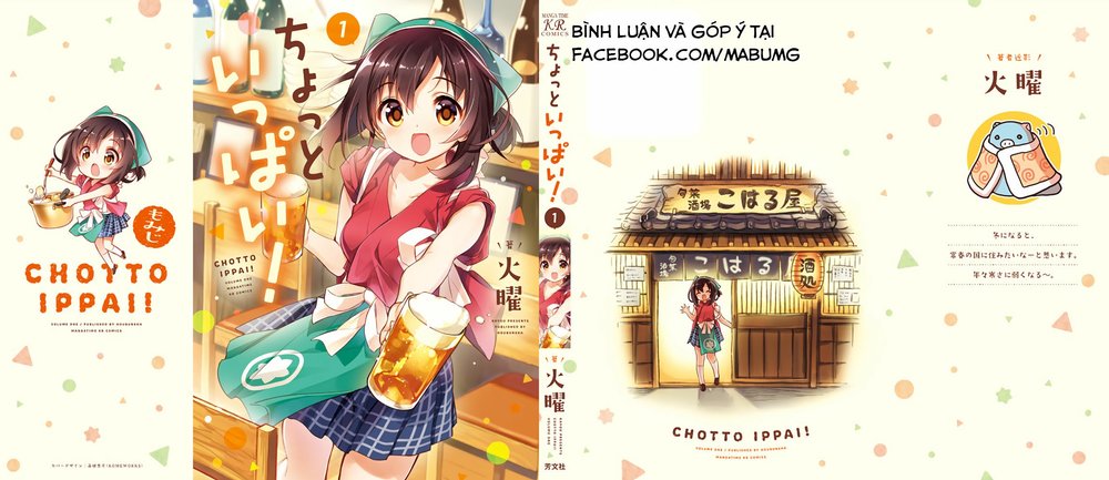 Chotto Ippai! Chương 1 Ảnh 6