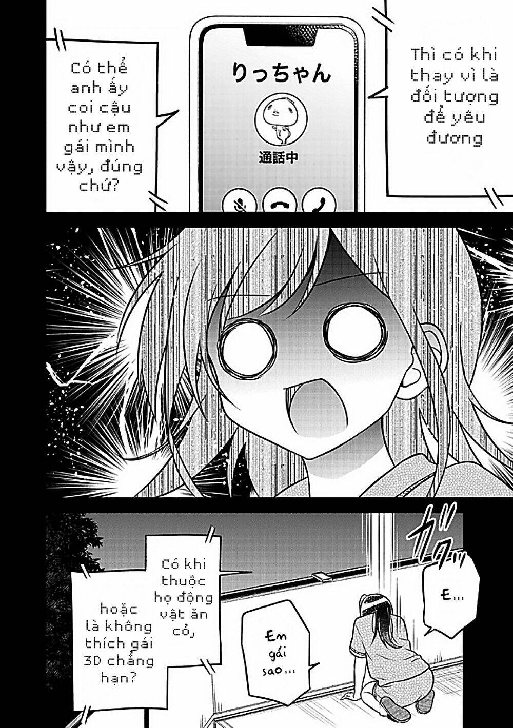 Yuujin Ni 500 Yen Kashitara Shakkin No Kata Ni Imouto Wo Yokoshitekita No Dakeredo, Ore Wa Ittai Dou Chương 4 Ảnh 12