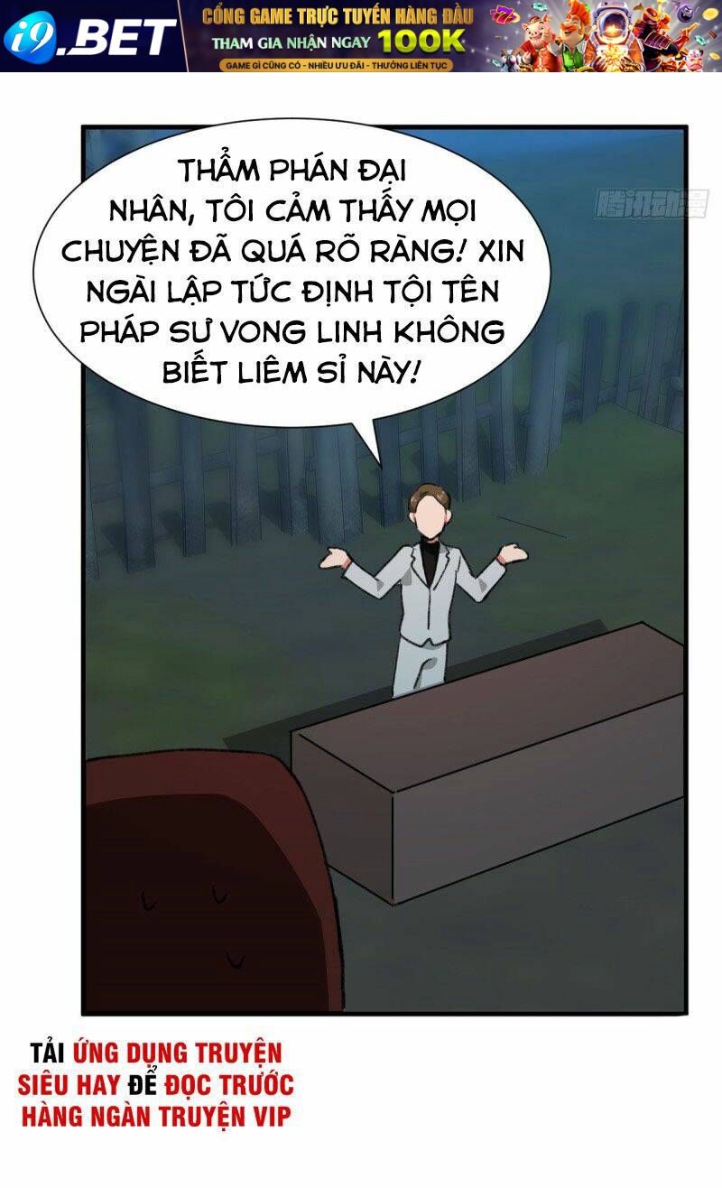 Vô Sỉ Thuật Sĩ Chương 32 Ảnh 4