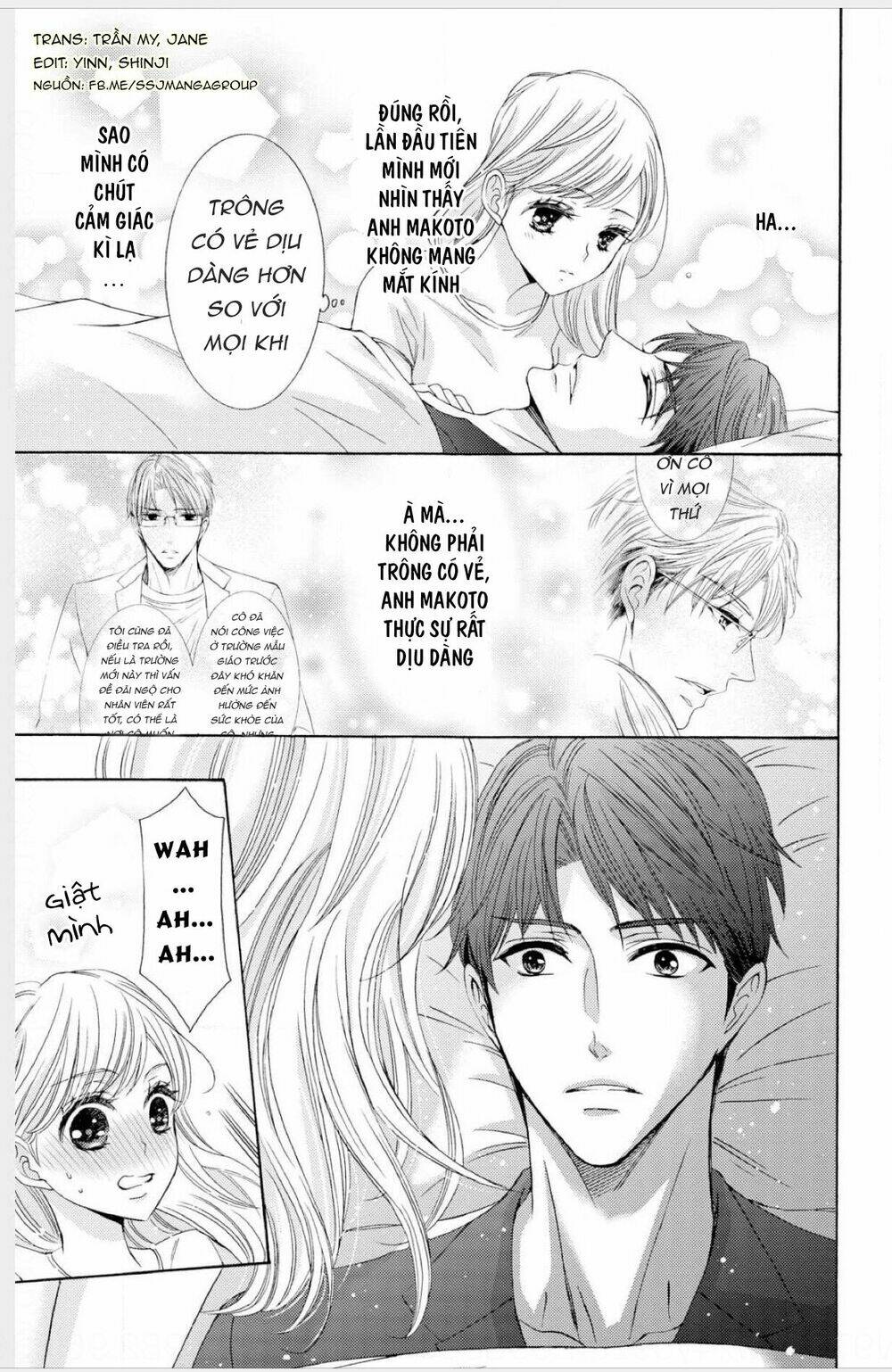 Watashi No Kare Wa Erozonbi Chương 1 Ảnh 18