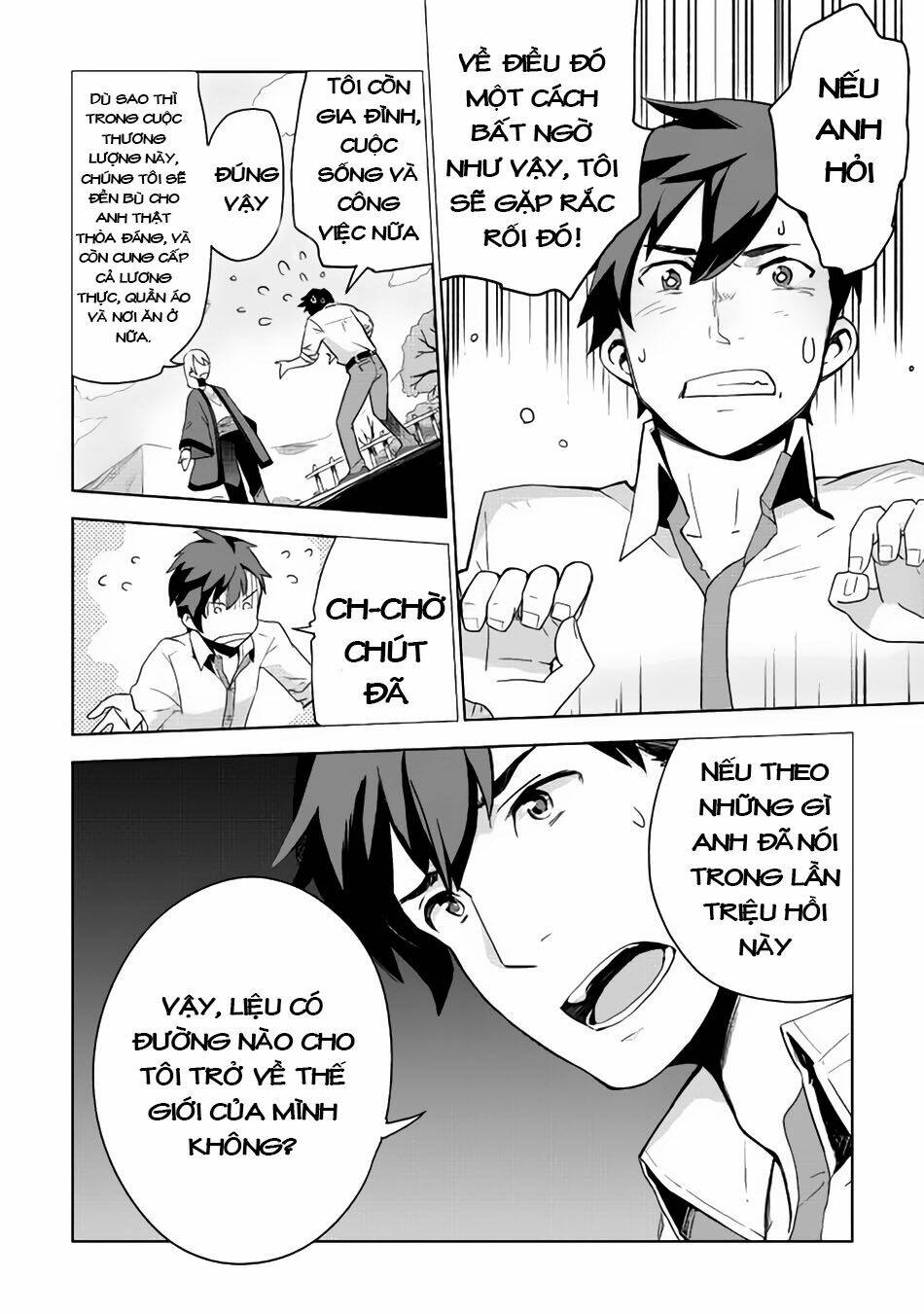 Jui-San No Oshigoto In Isekai Chương 2 Ảnh 3