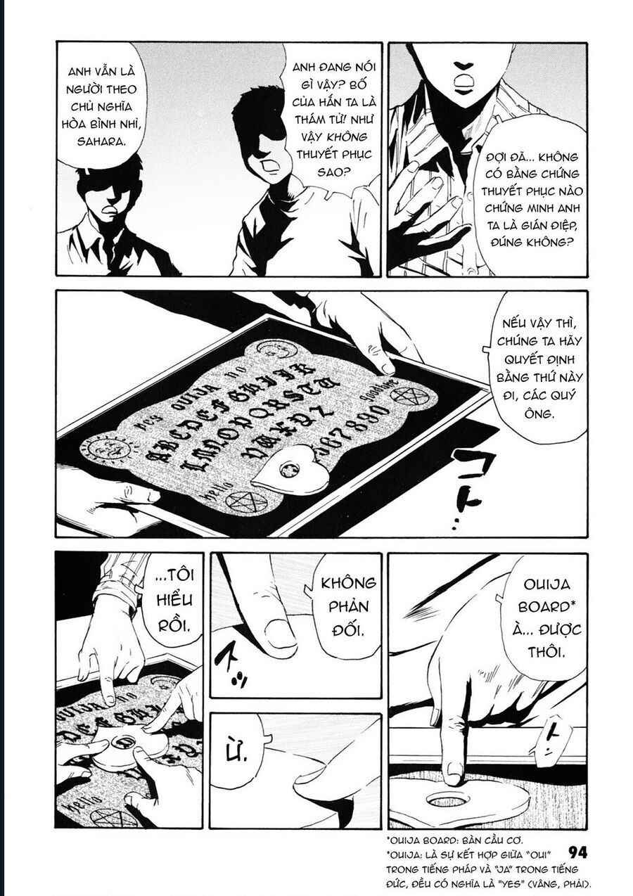 The Kurosagi Corpse Delivery Service Chương 107 Ảnh 5