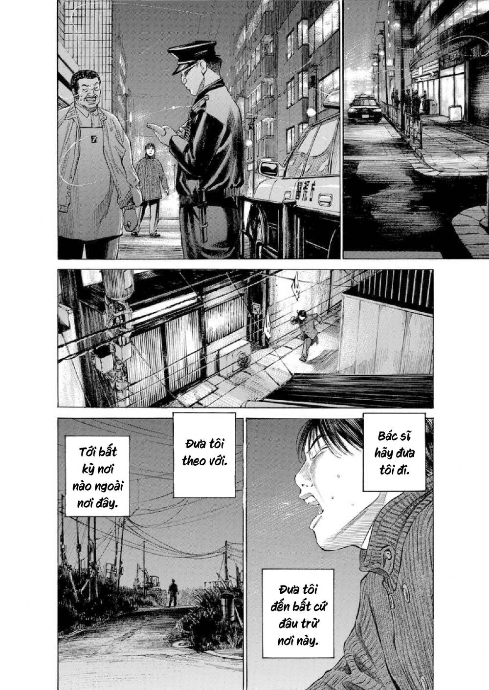 Give My Regards To Black Jack Chương 114 Ảnh 14