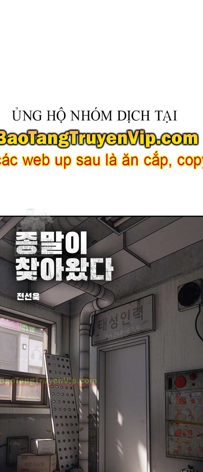 Ngày Tận Thế Đã Đến Chương 11 Ảnh 8