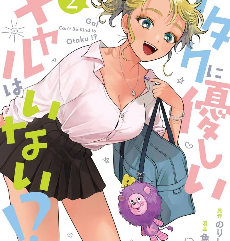 Gyaru Không Thể Tử Tế Với Otaku Ư? Chương 8 Ảnh 3