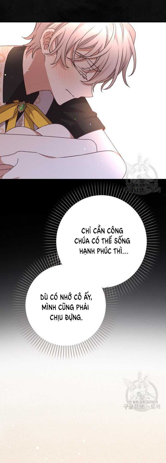 Nàng Bạo Chúa Muốn Có Một Cuộc Sống Hạnh Phúc Hơn! Chương 60.2 Ảnh 15