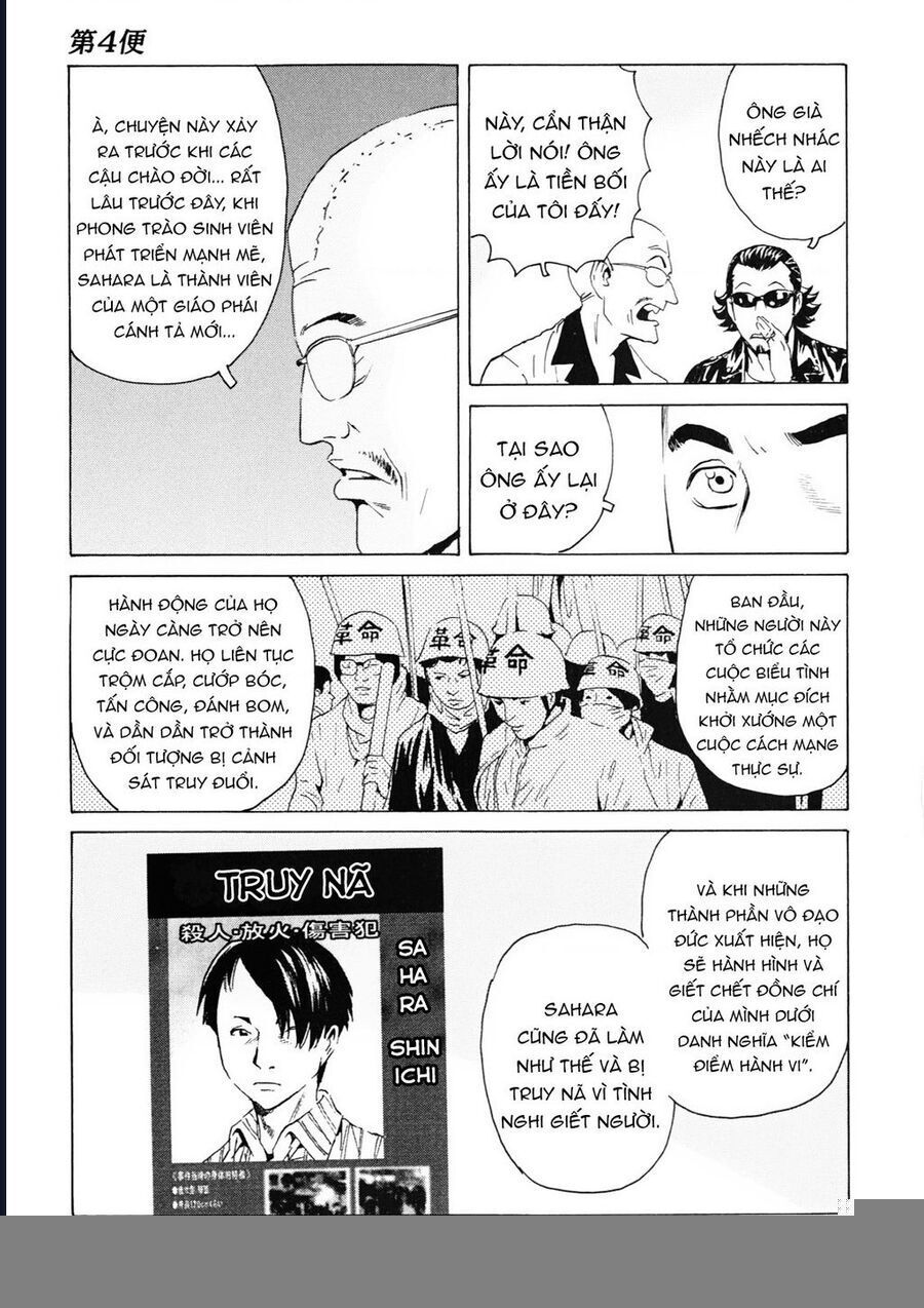 The Kurosagi Corpse Delivery Service Chương 107 Ảnh 25