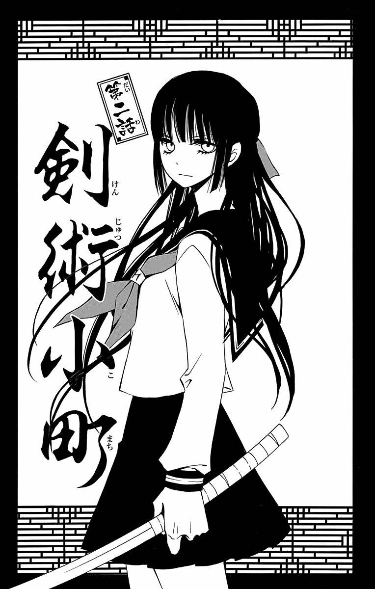 Kenjutsu Komachi Chương 2 Ảnh 4