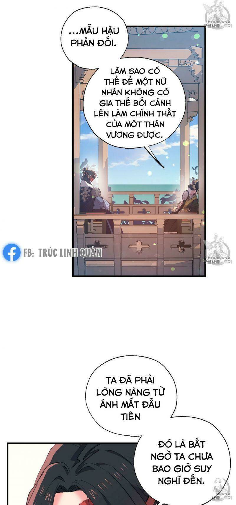 Sơn Ca Yêu Kiều Của Yêu Tinh Chương 14 Ảnh 12