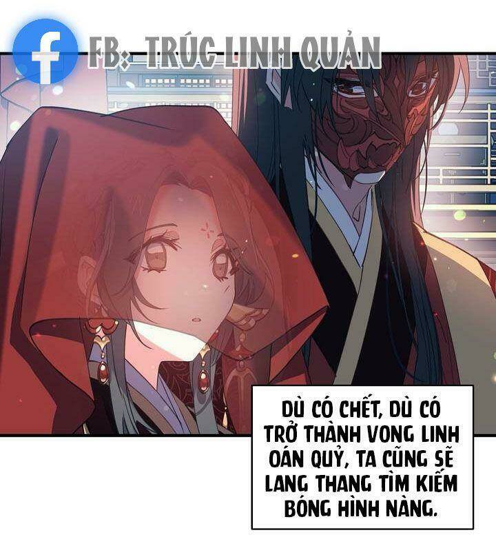 Sơn Ca Yêu Kiều Của Yêu Tinh Chương 18 Ảnh 26