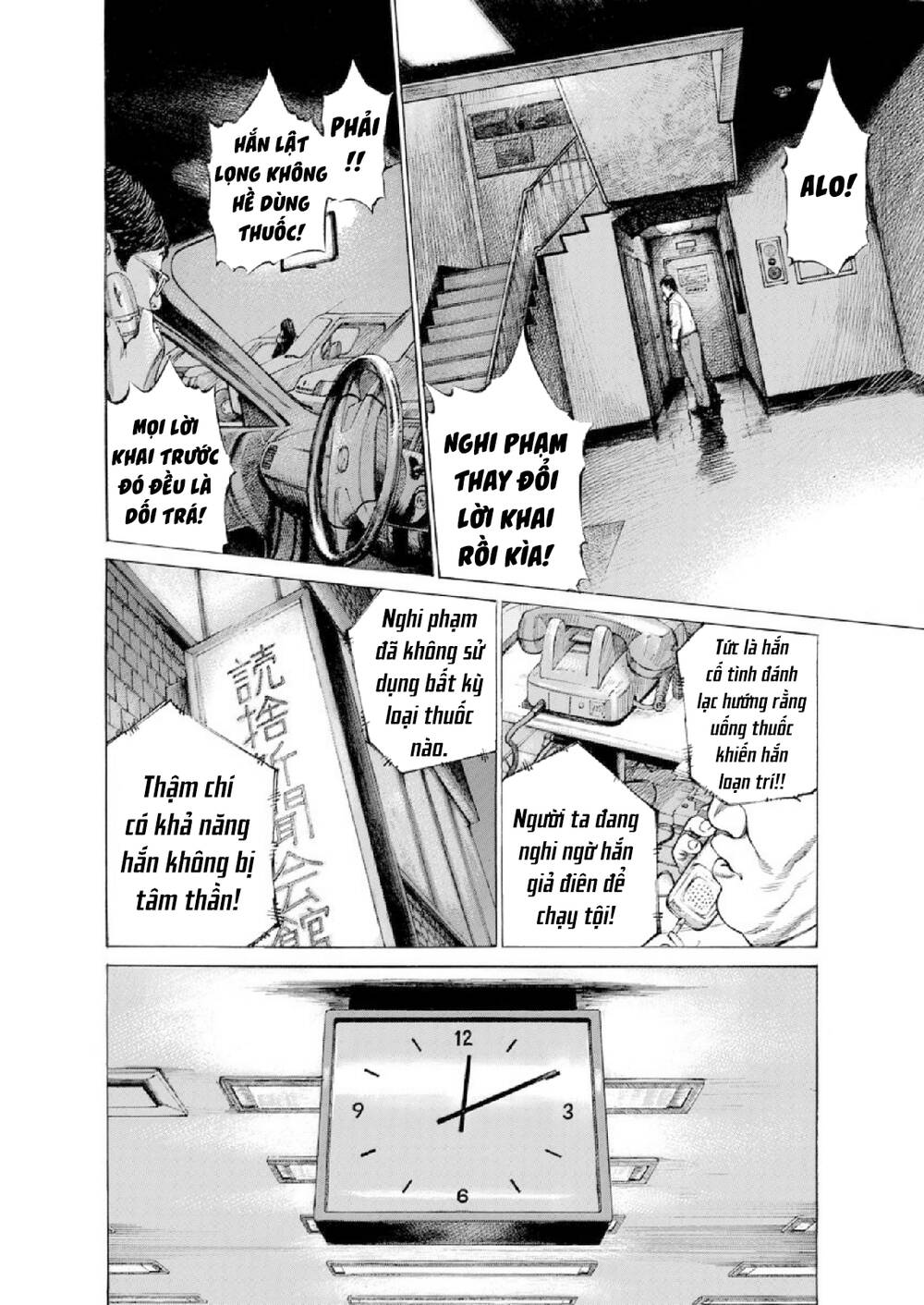 Give My Regards To Black Jack Chương 116 Ảnh 6