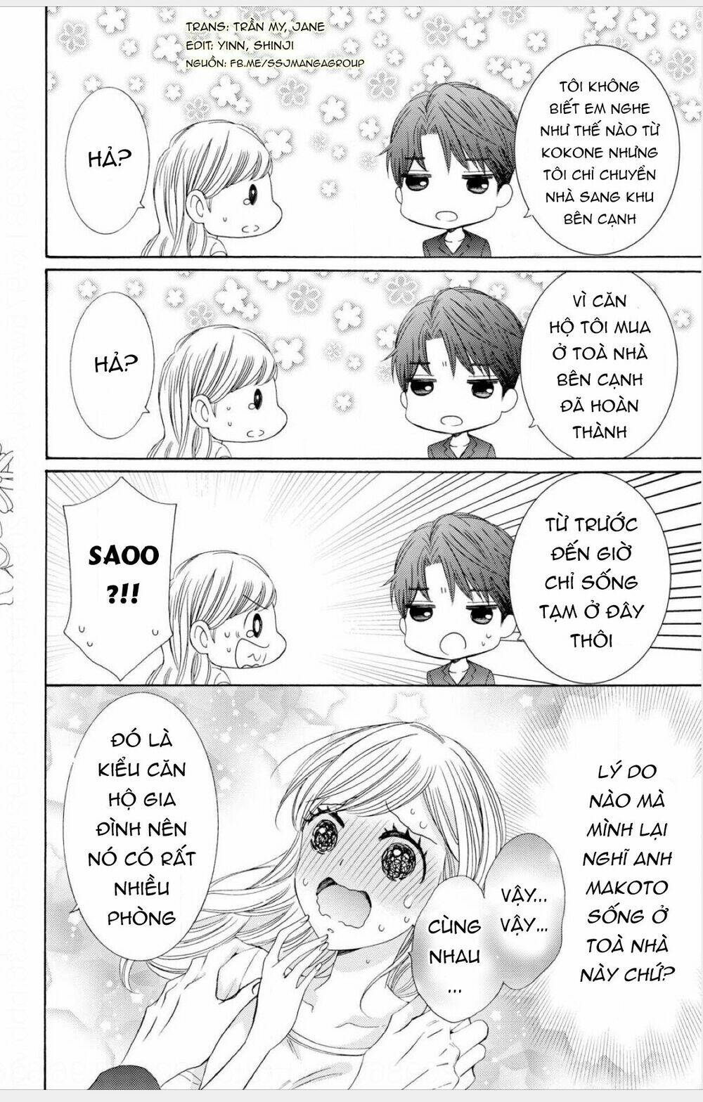 Watashi No Kare Wa Erozonbi Chương 1 Ảnh 23