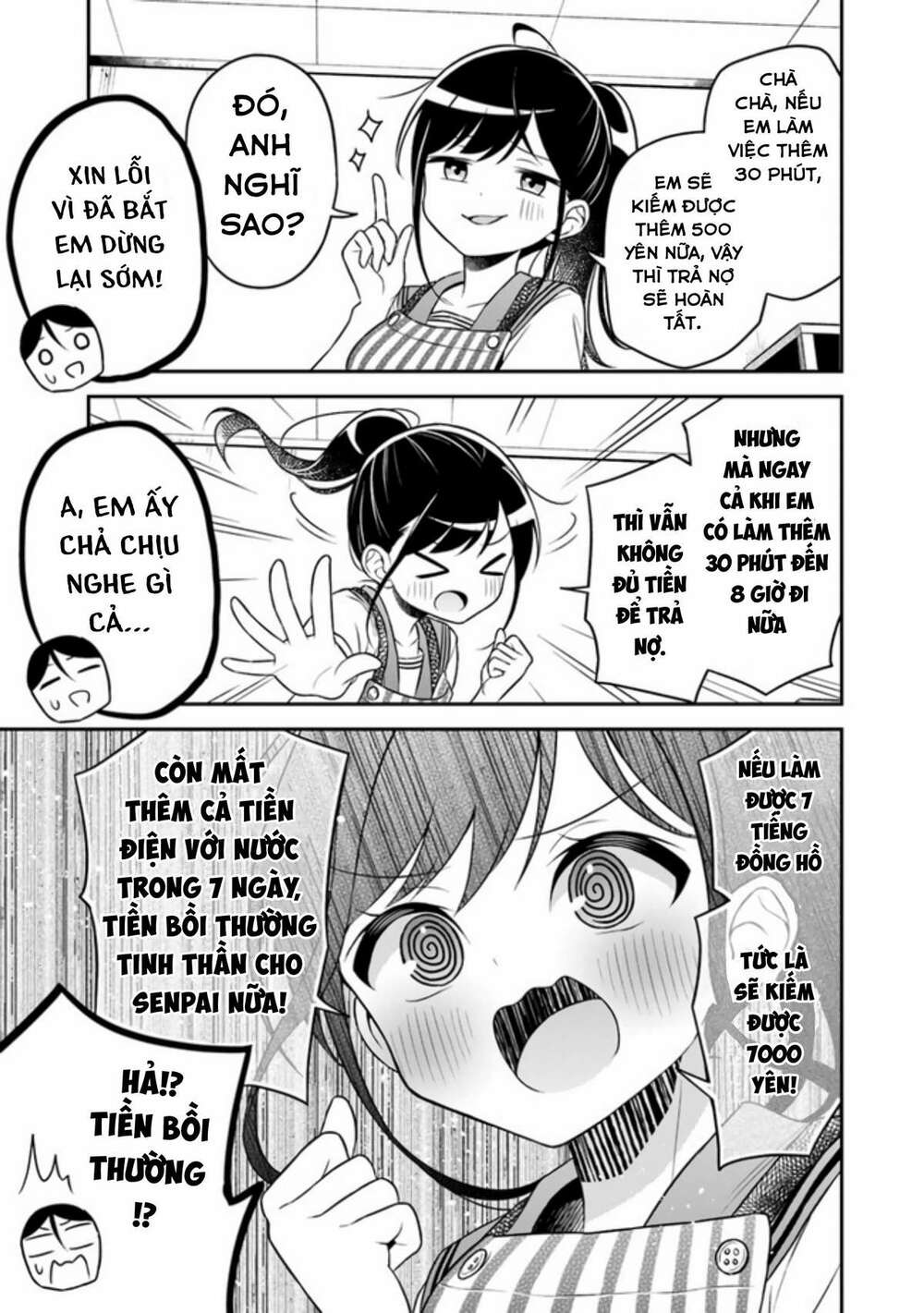 Yuujin Ni 500 Yen Kashitara Shakkin No Kata Ni Imouto Wo Yokoshitekita No Dakeredo, Ore Wa Ittai Dou Chương 1 Ảnh 19