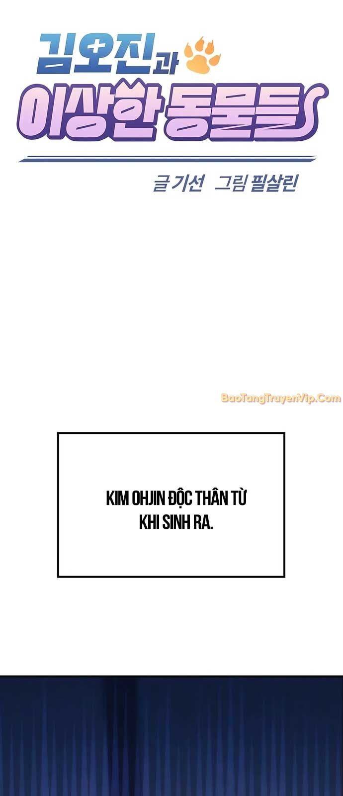 Bác Sĩ Thú Y Ở Dị Giới Chương 12 Ảnh 2