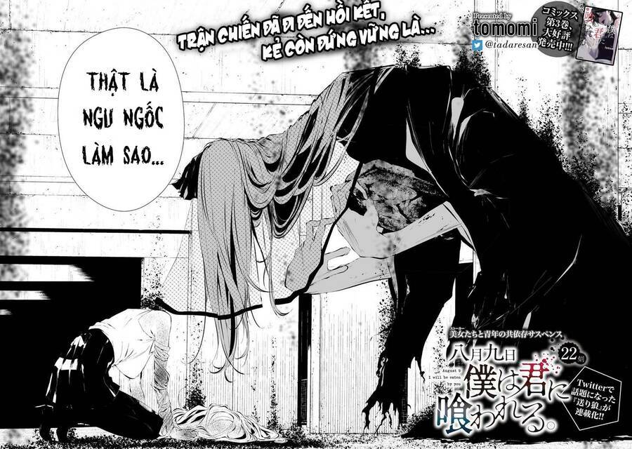 August 9th, I Will Be Eaten By You Chương 22 Ảnh 4