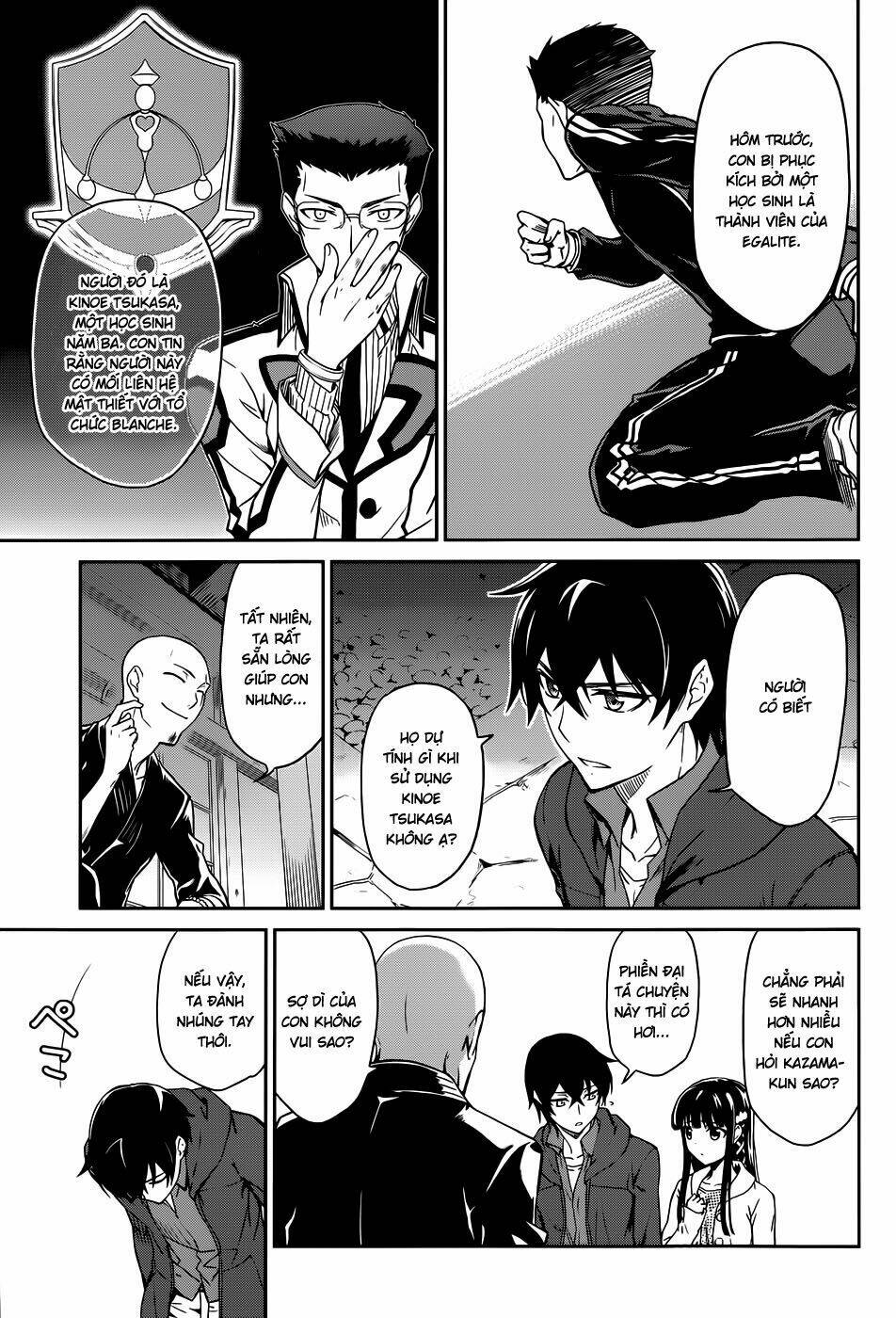 Mahouka Koukou No Rettousei Chương 16 Ảnh 11