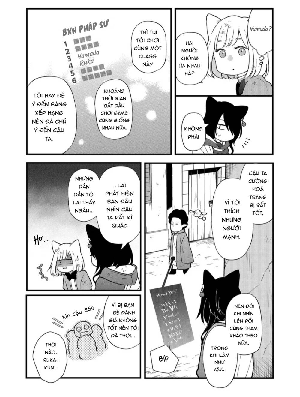 My Lv999 Love For Yamada-Kun Chương 89 Ảnh 8
